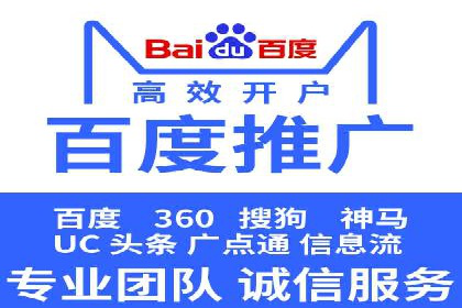 百度移动端广告运营推广案例分析